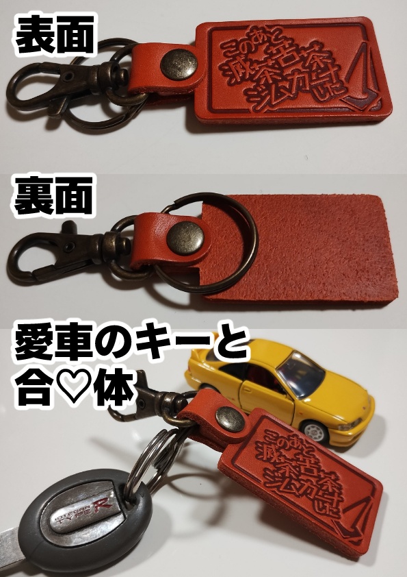 このあと滅茶苦茶ジムカーナしたvol.14