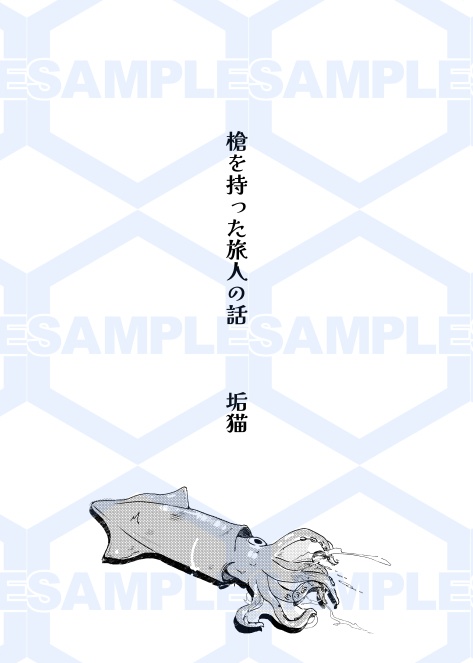 トライヨラ小話【FF14】