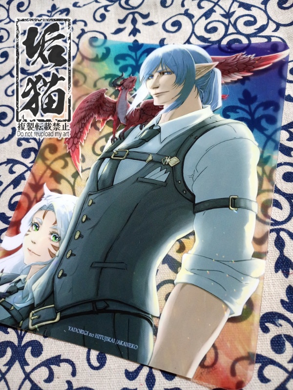 新刊セット【FF14】