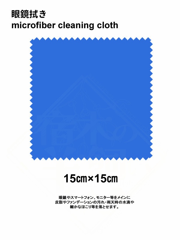 新刊セット【FF14】