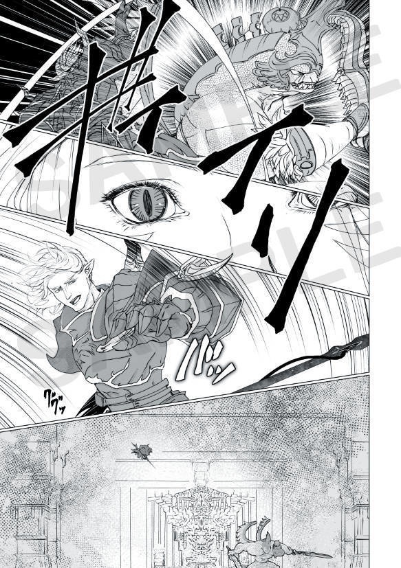 エスティニアンと闘いたかったヒカセンの話【FF14】