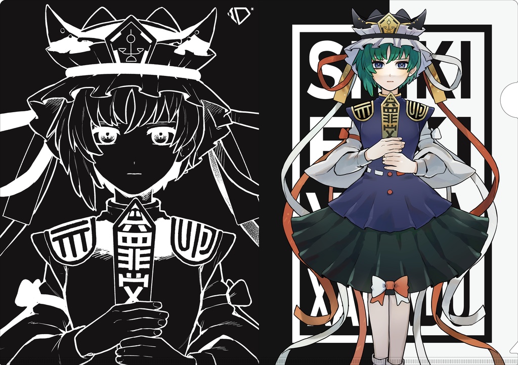 四季映姫・ヤマザナドゥ　クリアファイル