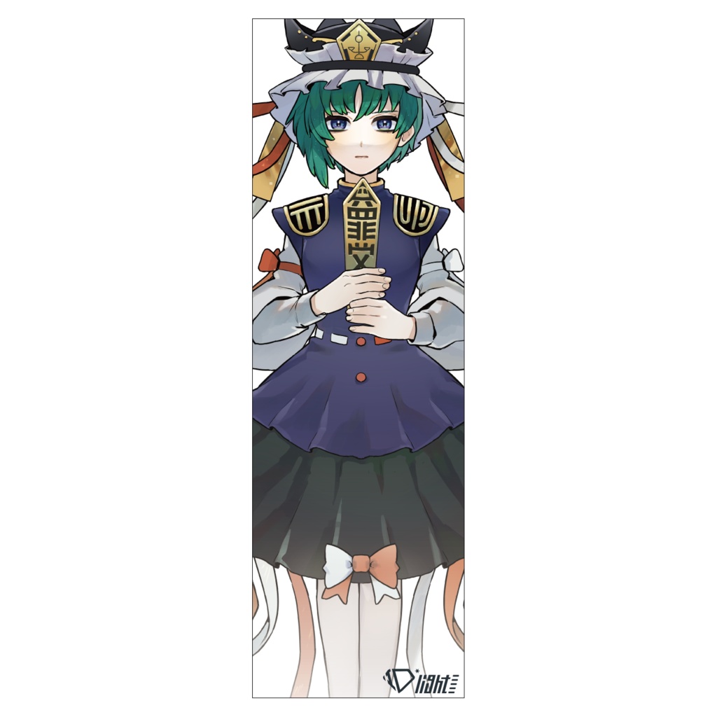 四季映姫・ヤマザナドゥ　クリアしおり