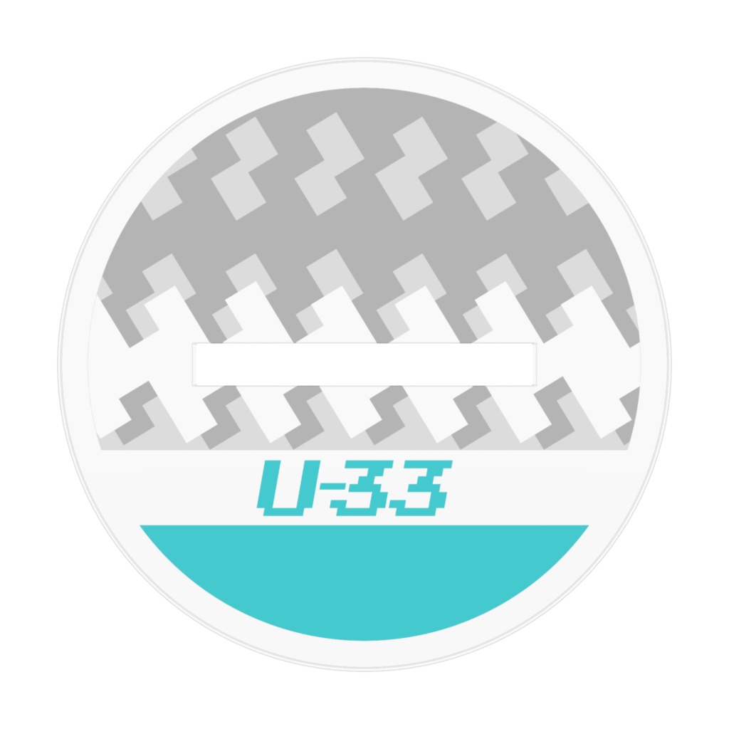 ちびU-33 アクリルフィギュア