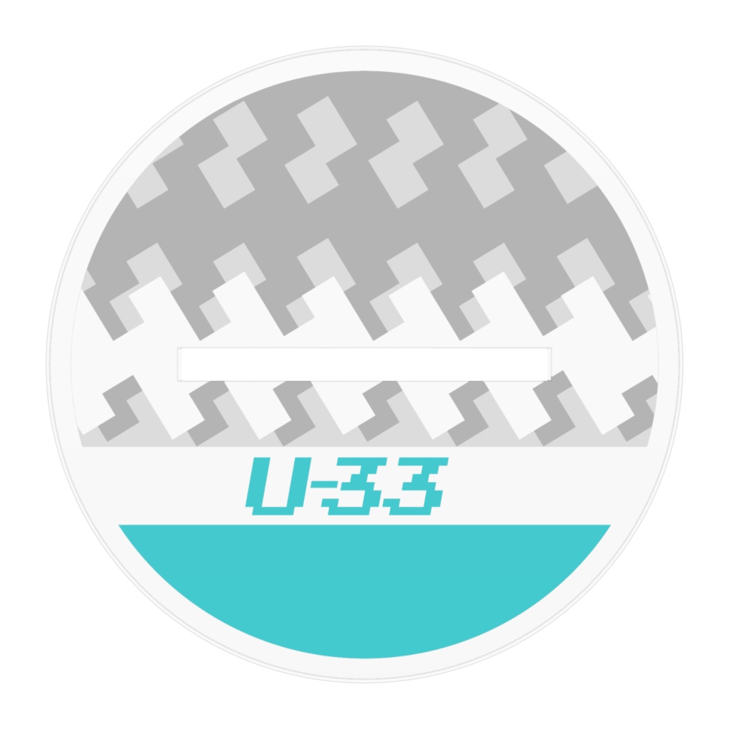 U-33 アクリルフィギュア