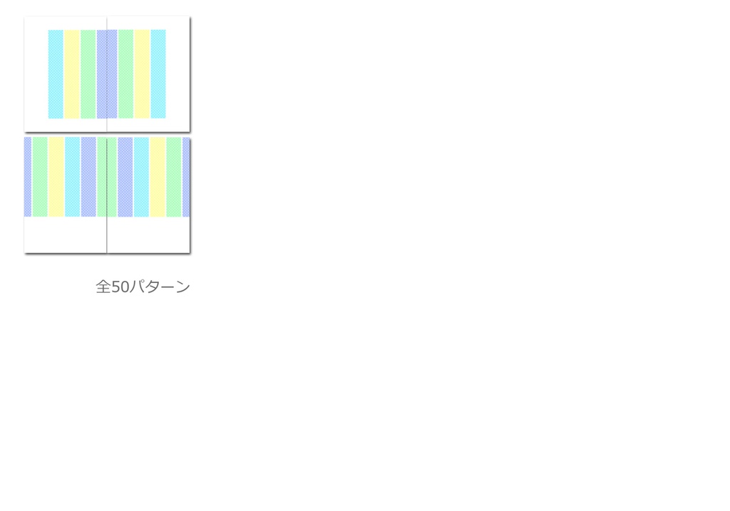 表紙用背景素材 07