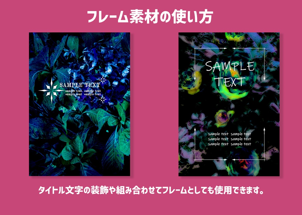 いろいろ モノクロフレーム素材 002