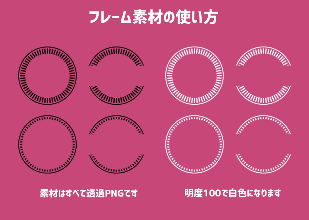 いろいろ モノクロフレーム素材 002