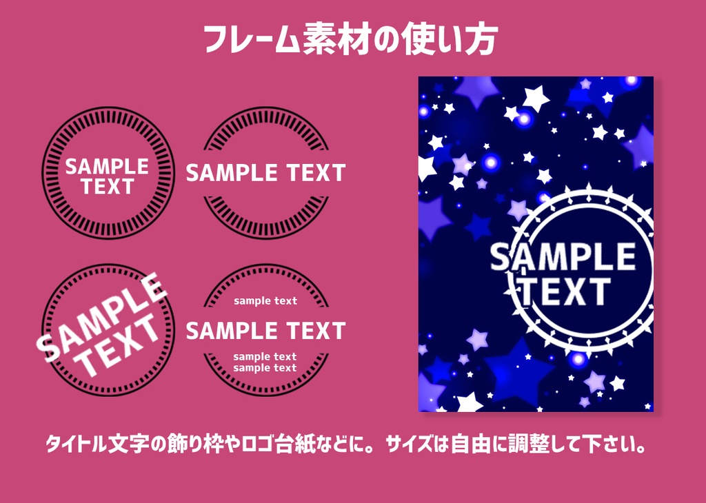 いろいろ モノクロフレーム素材 002