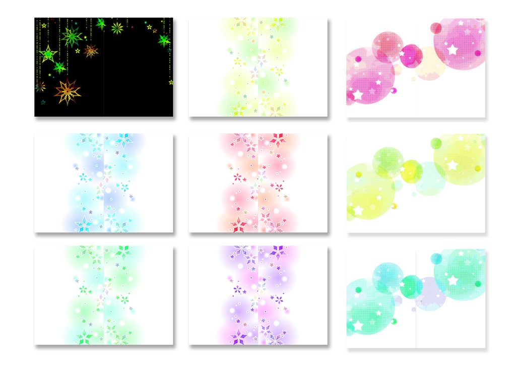 同人誌表紙用素材 星05