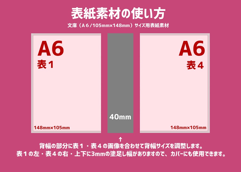 同人誌表紙用素材 クリスマス