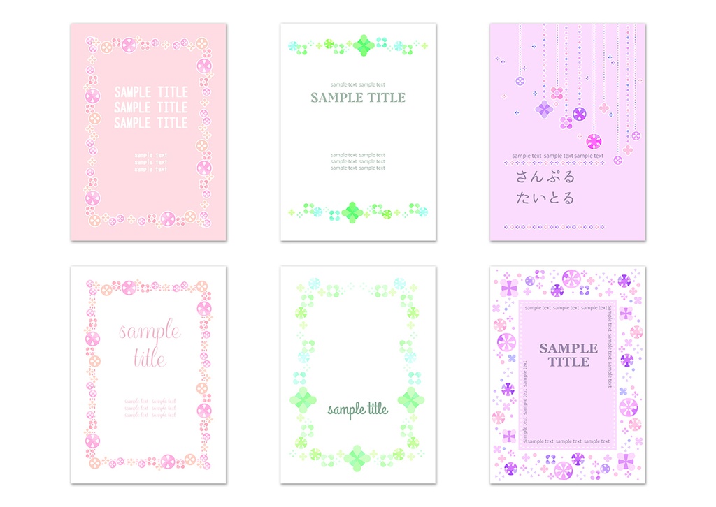 同人誌表紙用素材 花もよう