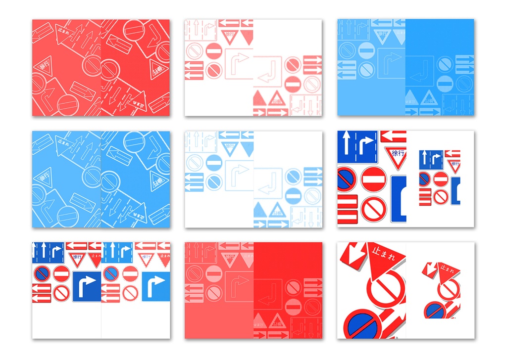 同人誌表紙用素材 道路標識