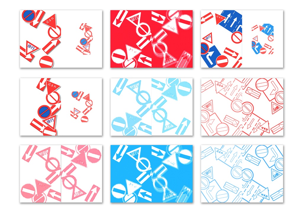 同人誌表紙用素材 道路標識