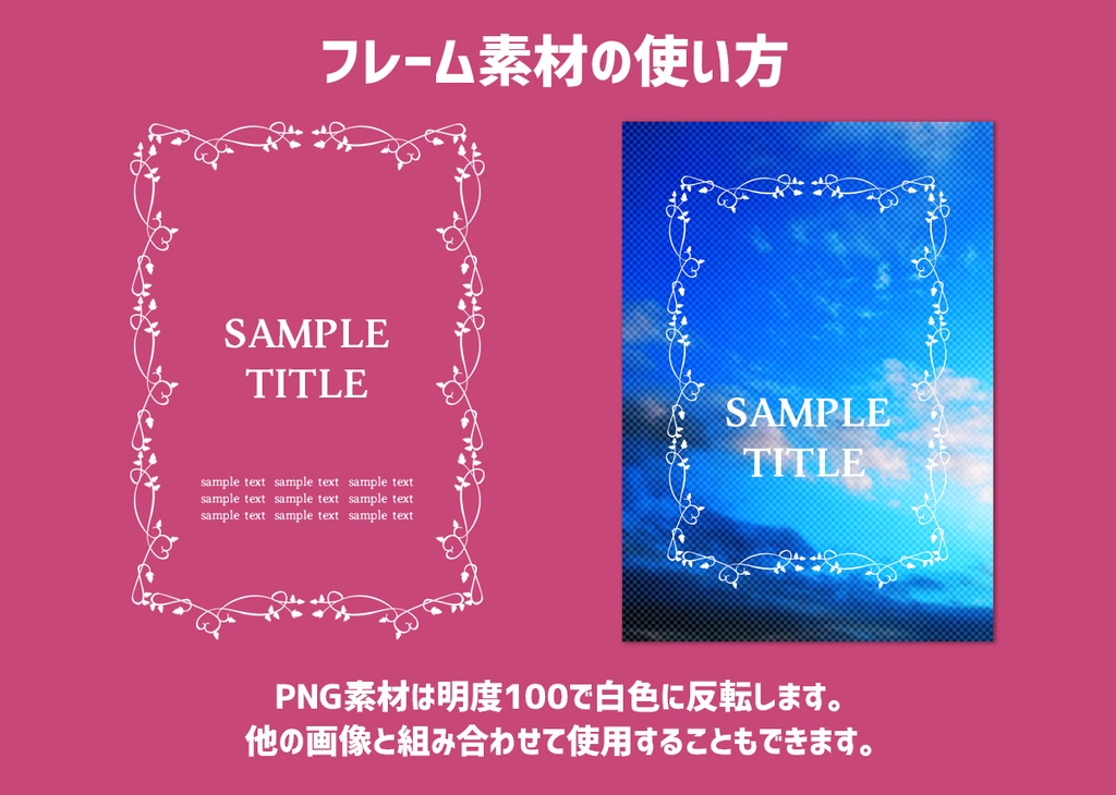 同人誌用表紙素材 モノクロフレーム02
