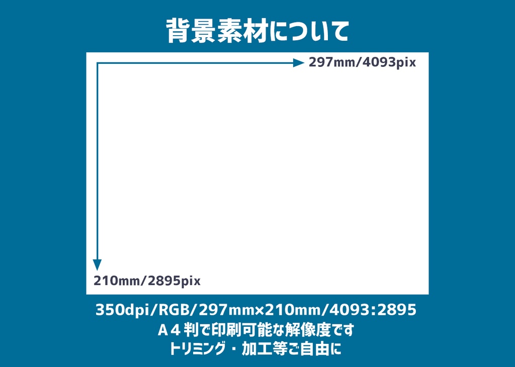 同人誌背景素材集 メンフィスパターン02
