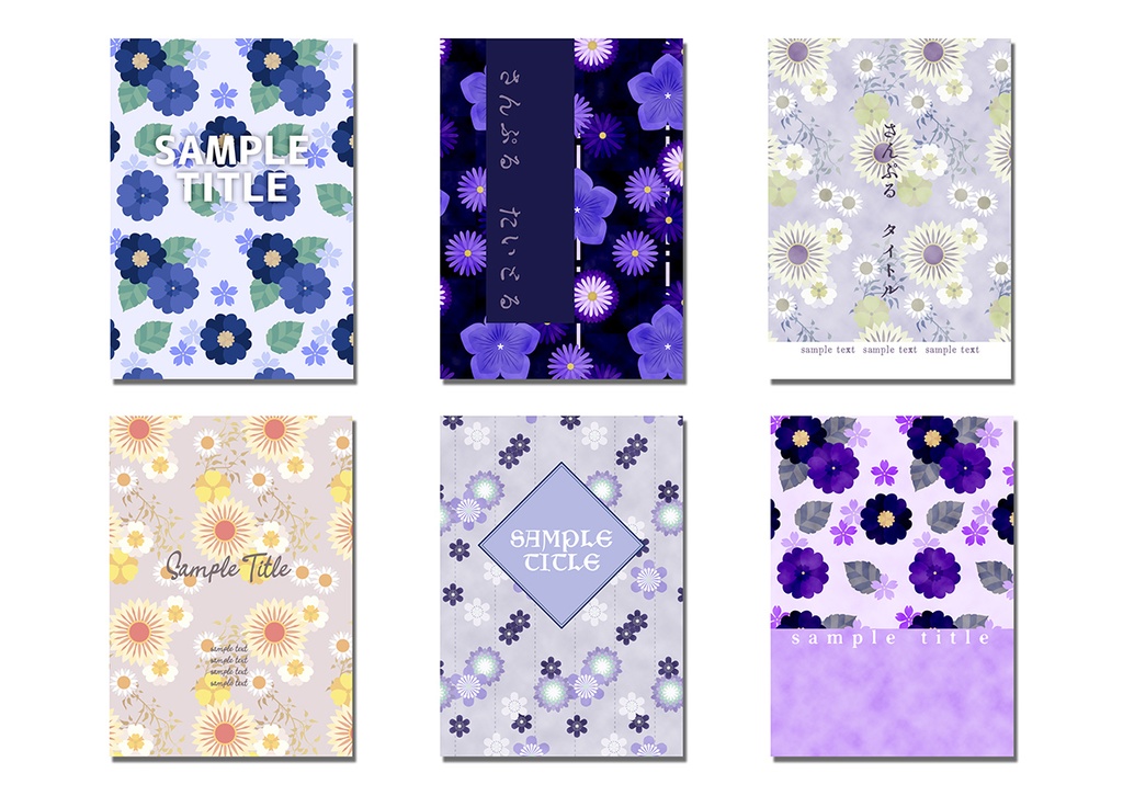 同人誌表紙用素材 花もよう02