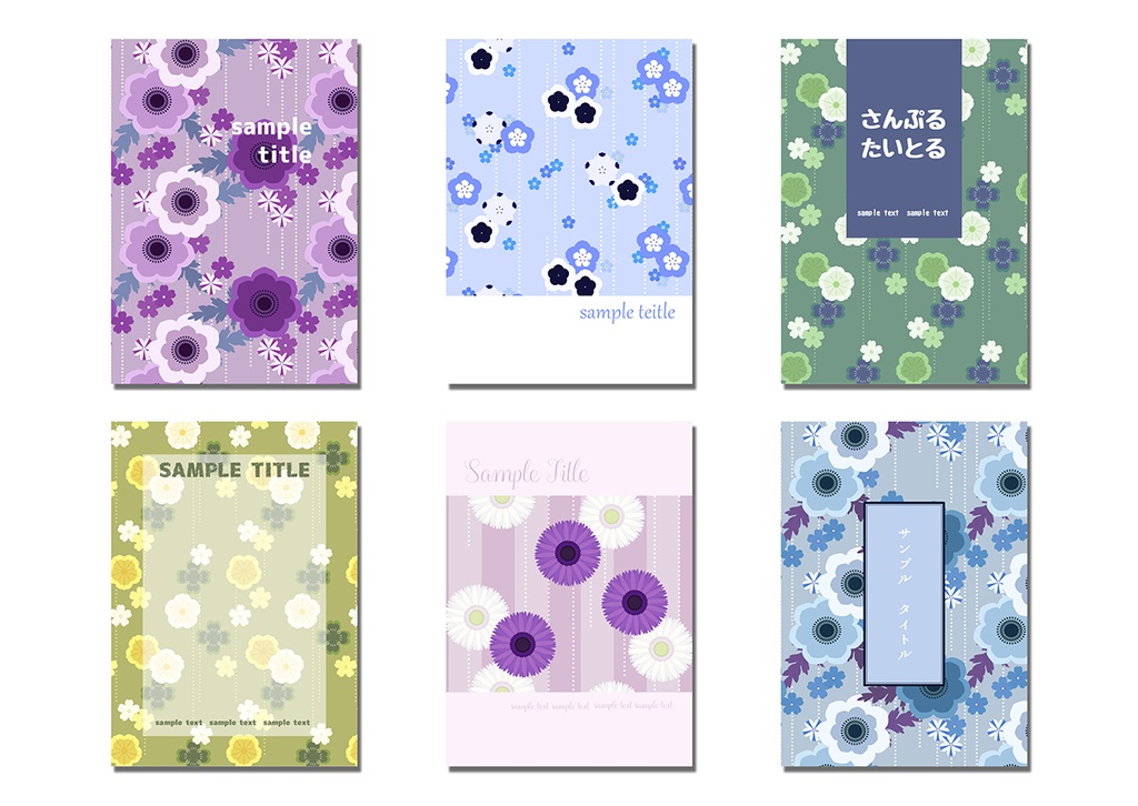 同人誌表紙用素材 花もよう03