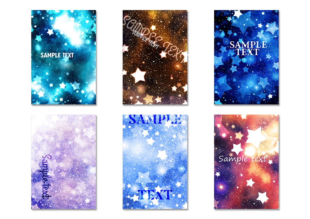 同人誌表紙用素材 星空(文庫カバー)