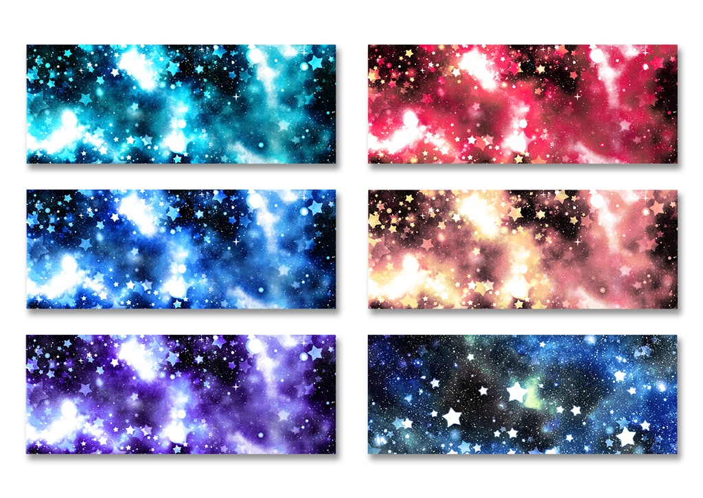 同人誌表紙用素材 星空(文庫カバー)