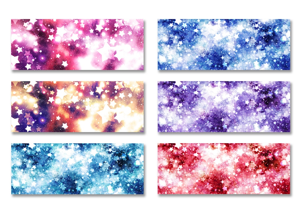 同人誌表紙用素材 星空(文庫カバー)