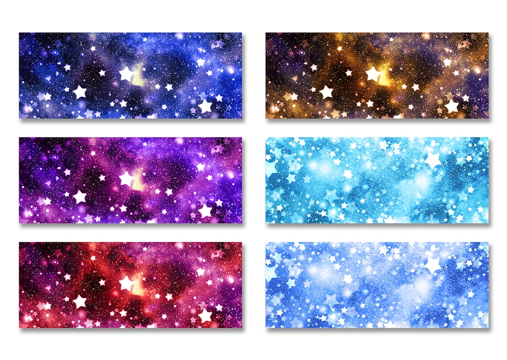 同人誌表紙用素材 星空(文庫カバー)