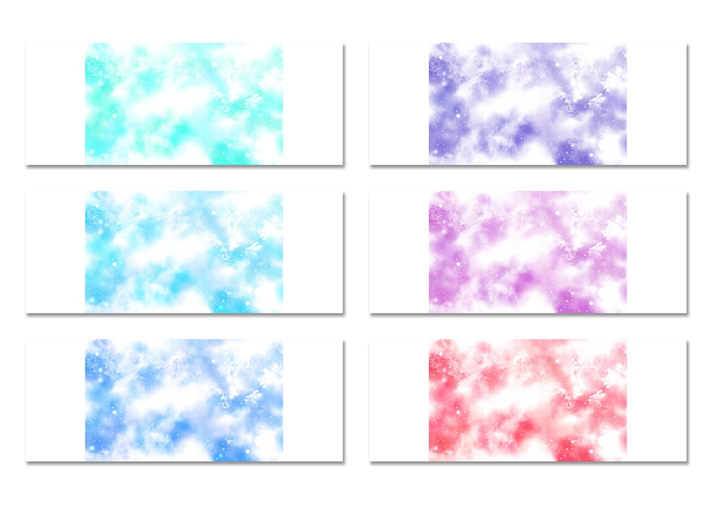 同人誌表紙用素材 星空02(文庫カバー)