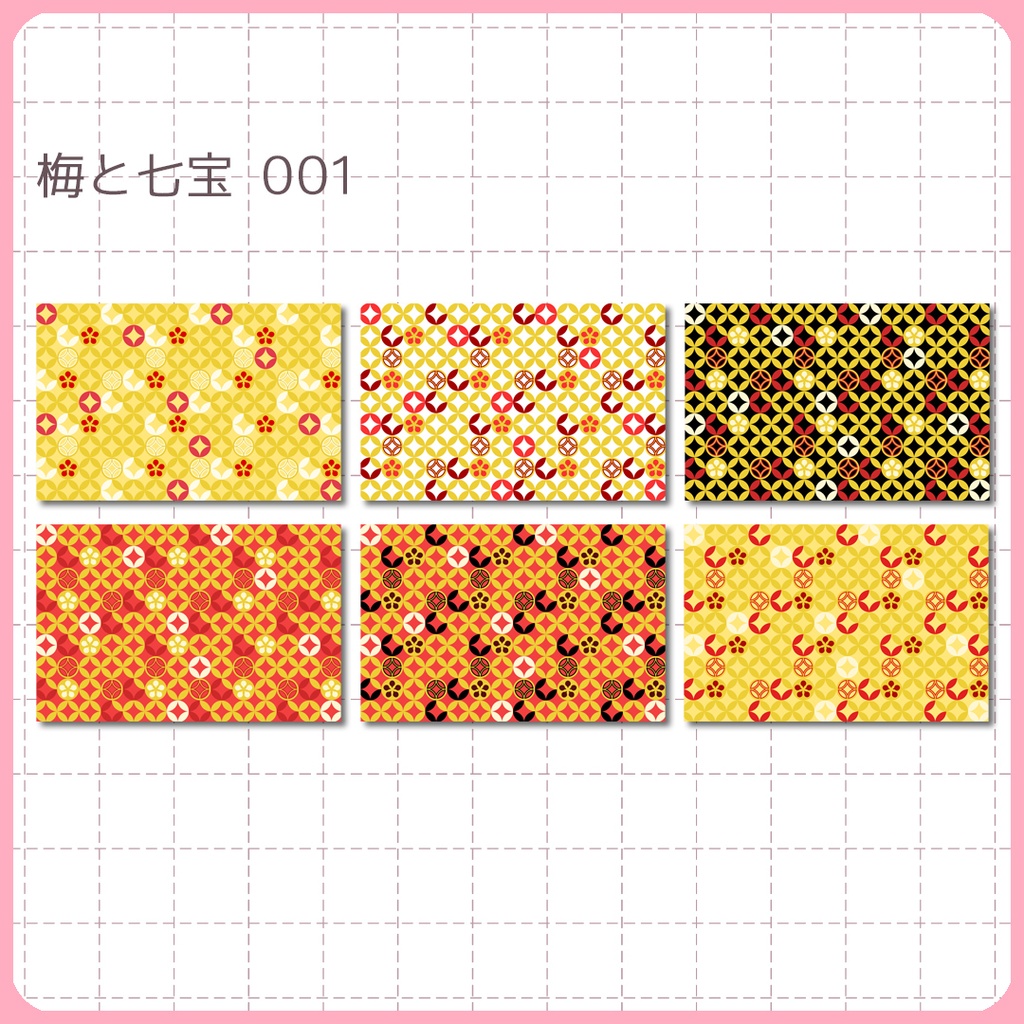 同人誌表紙用素材 梅と七宝