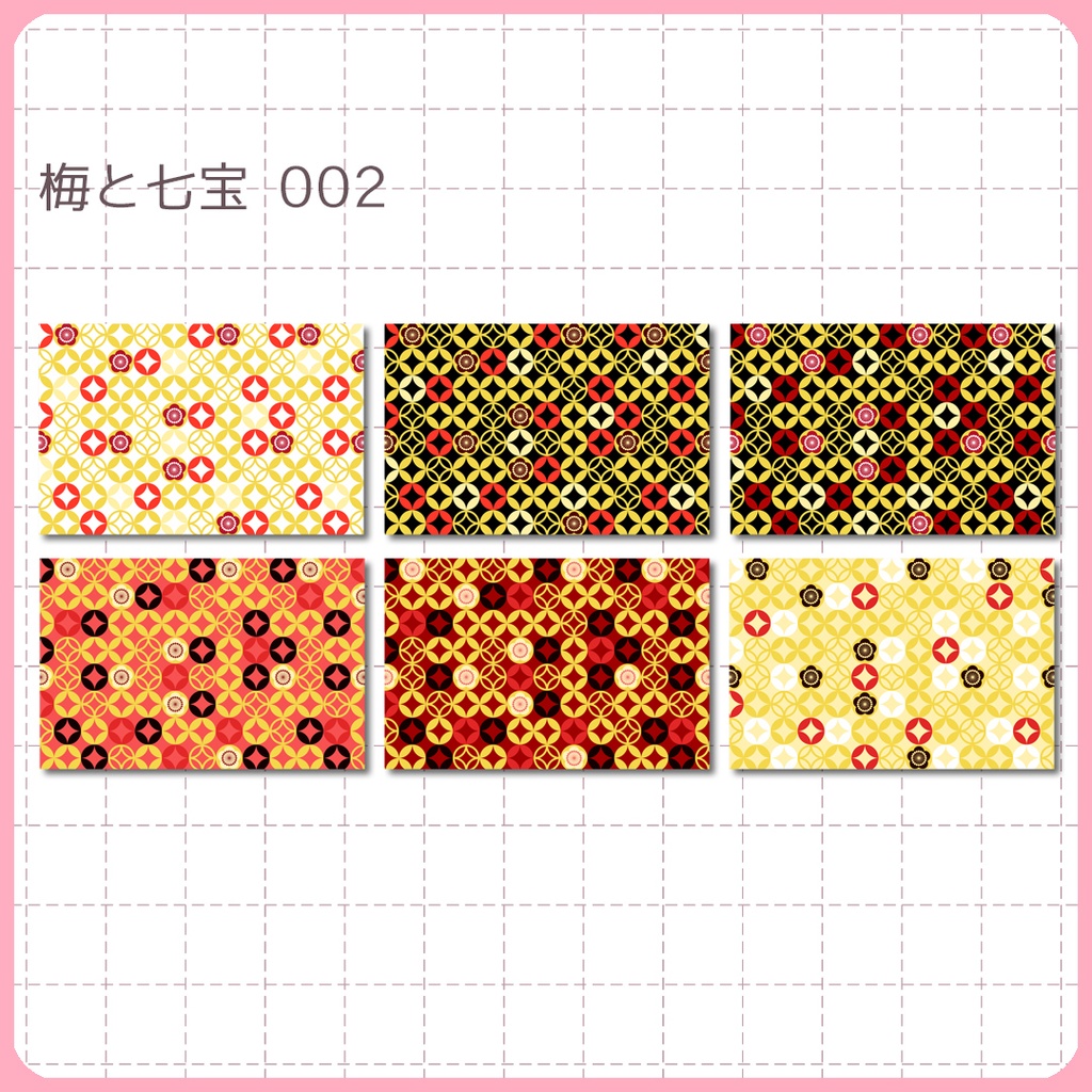 同人誌表紙用素材 梅と七宝