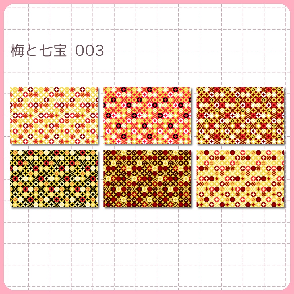 同人誌表紙用素材 梅と七宝