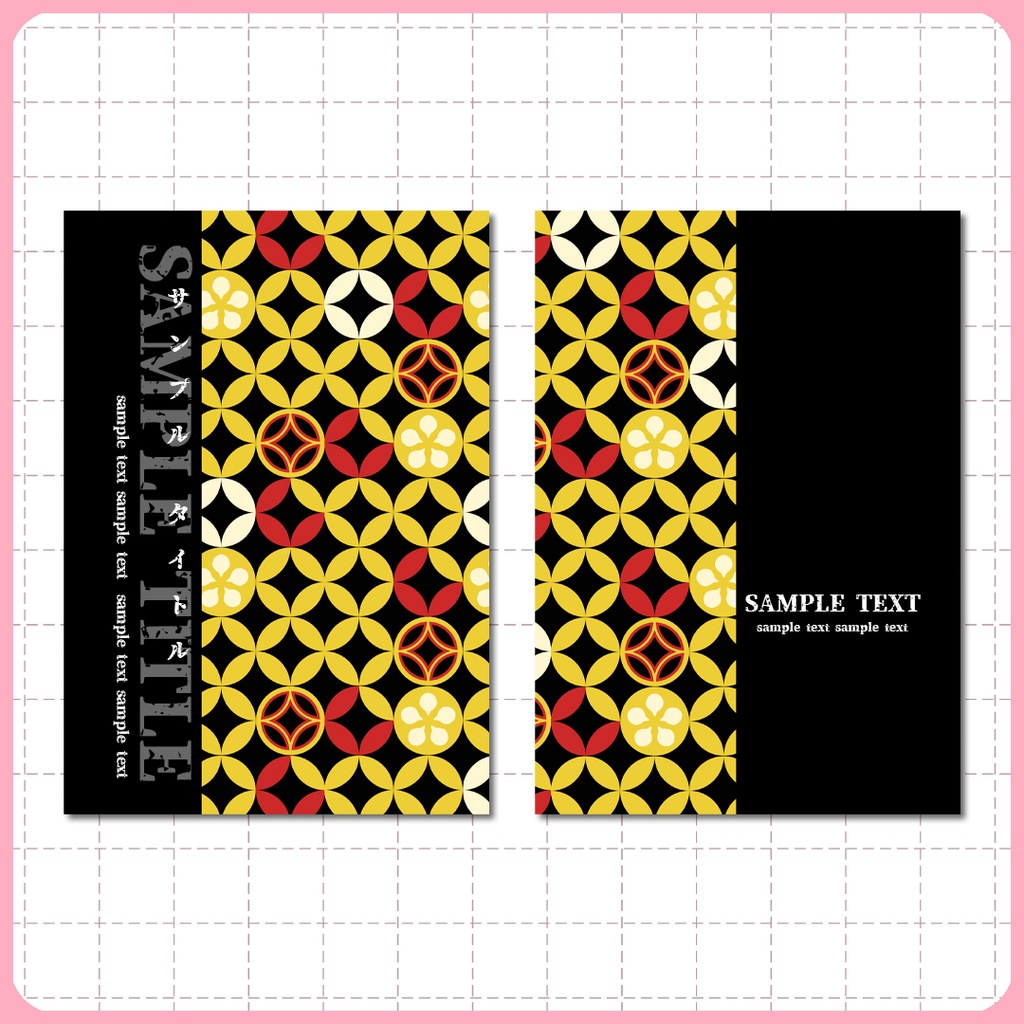 同人誌表紙用素材 梅と七宝