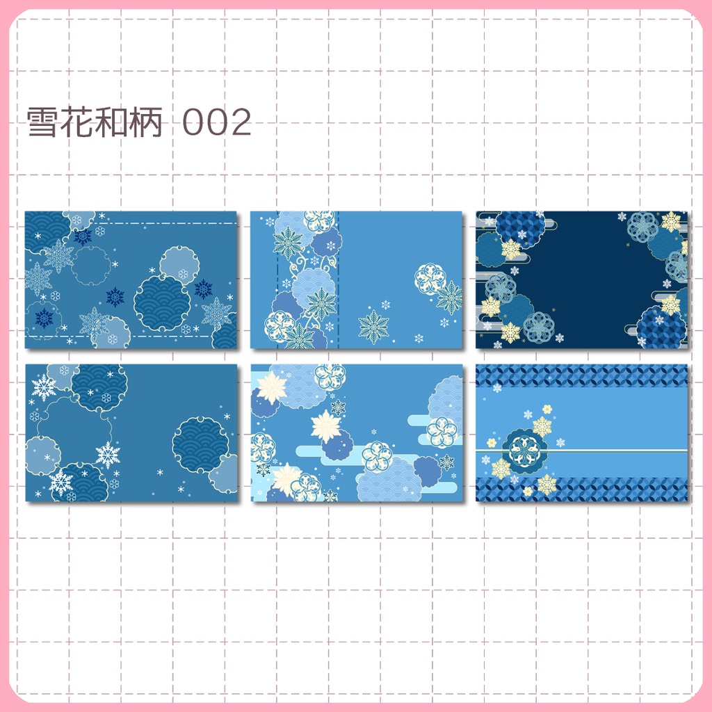 同人誌表紙素材 雪花和柄