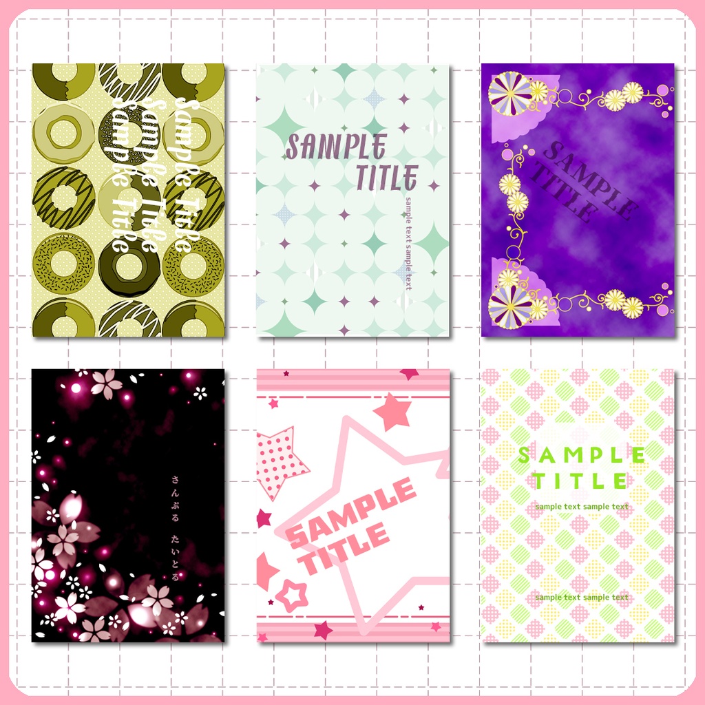 同人誌表紙用素材 折本001