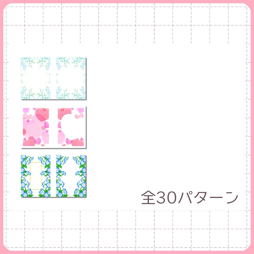 同人誌表紙用素材 バラエティー001(背幅つき)