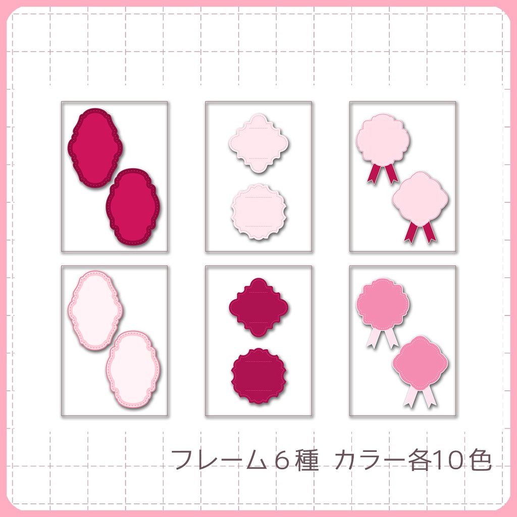 同人誌表紙用素材 透過フレーム001