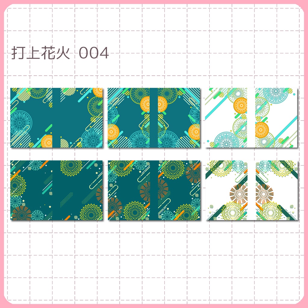 同人誌表紙用素材 ポップな花火