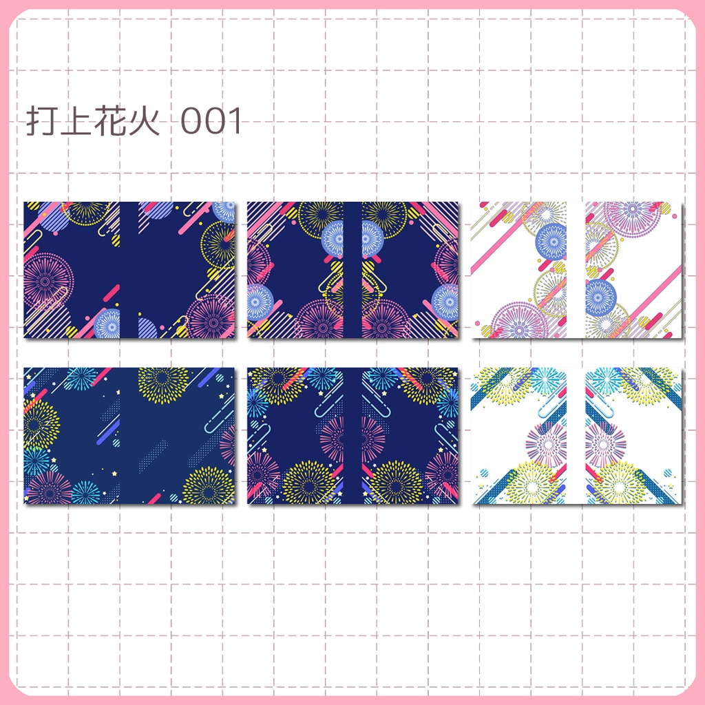 同人誌表紙用素材 ポップな花火