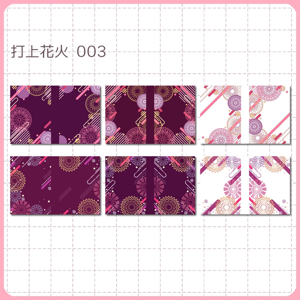 同人誌表紙用素材 ポップな花火