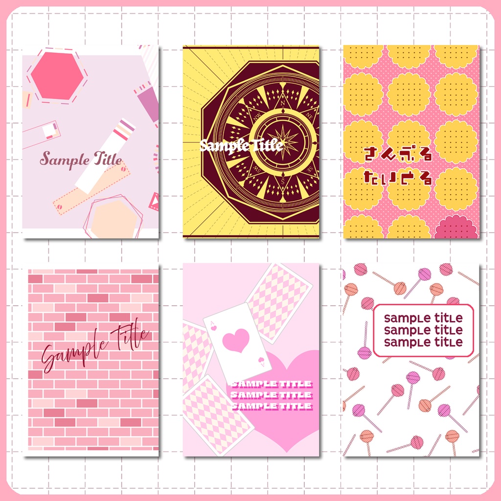 同人誌表紙用素材 折本006