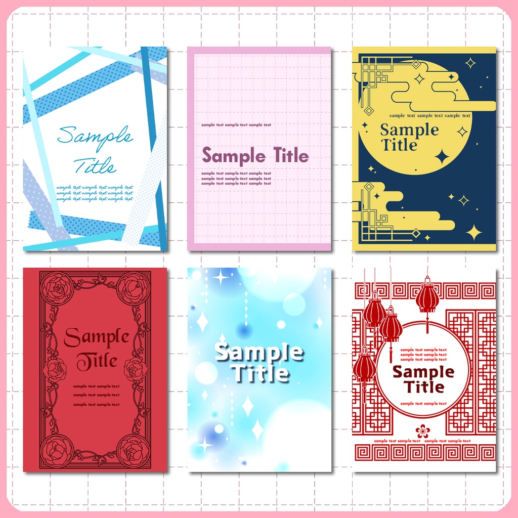 同人誌表紙用素材 折本 007