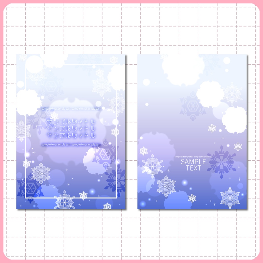 同人誌表紙用素材 雪花和柄 02