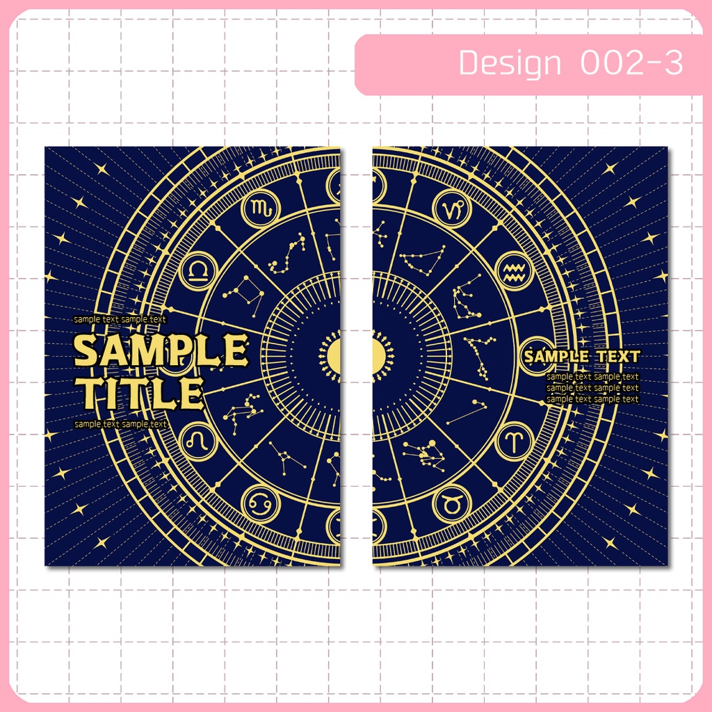 同人誌表紙用素材 1デザイン 002