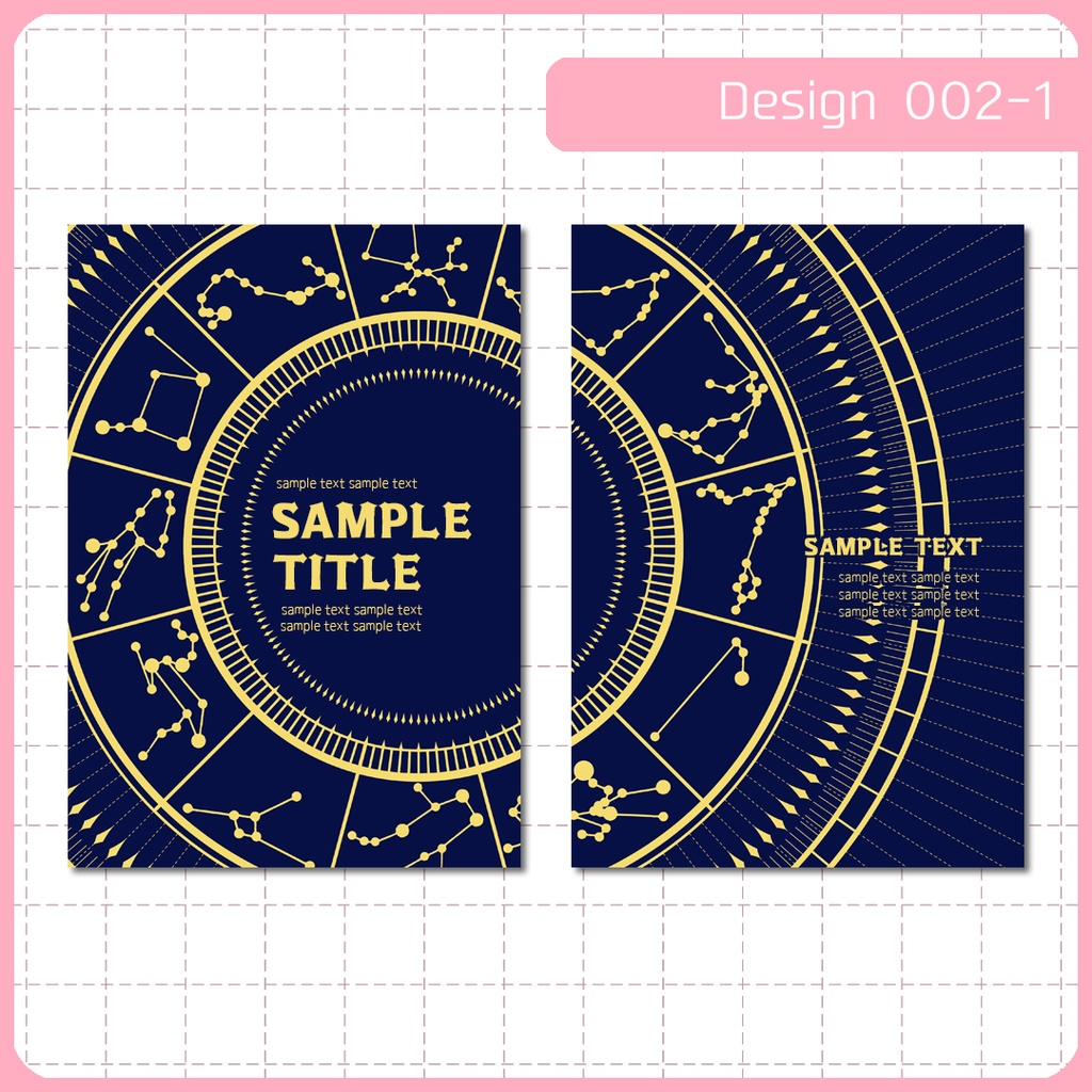 同人誌表紙用素材 1デザイン 002