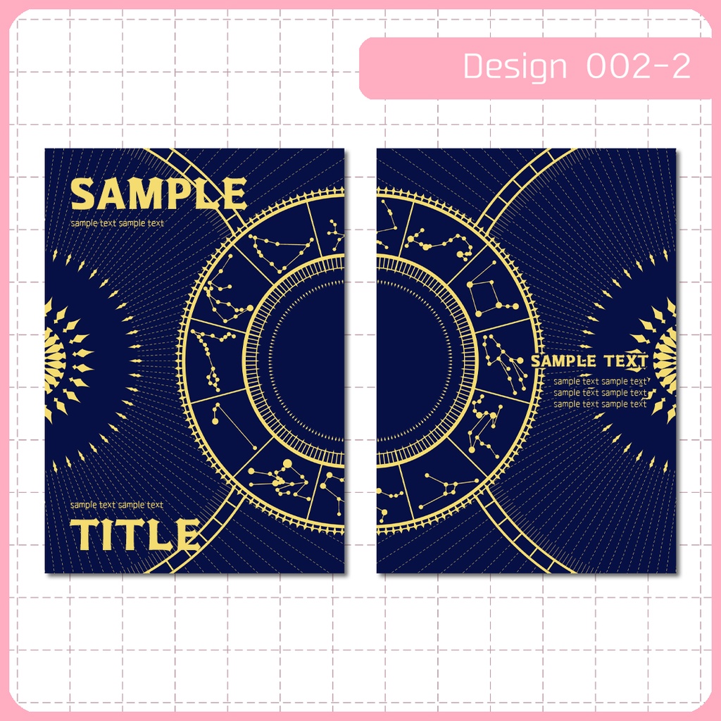 同人誌表紙用素材 1デザイン 002