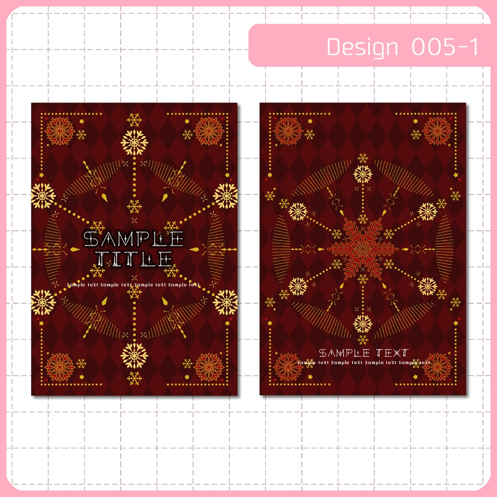 同人誌表紙用素材 1デザイン 005