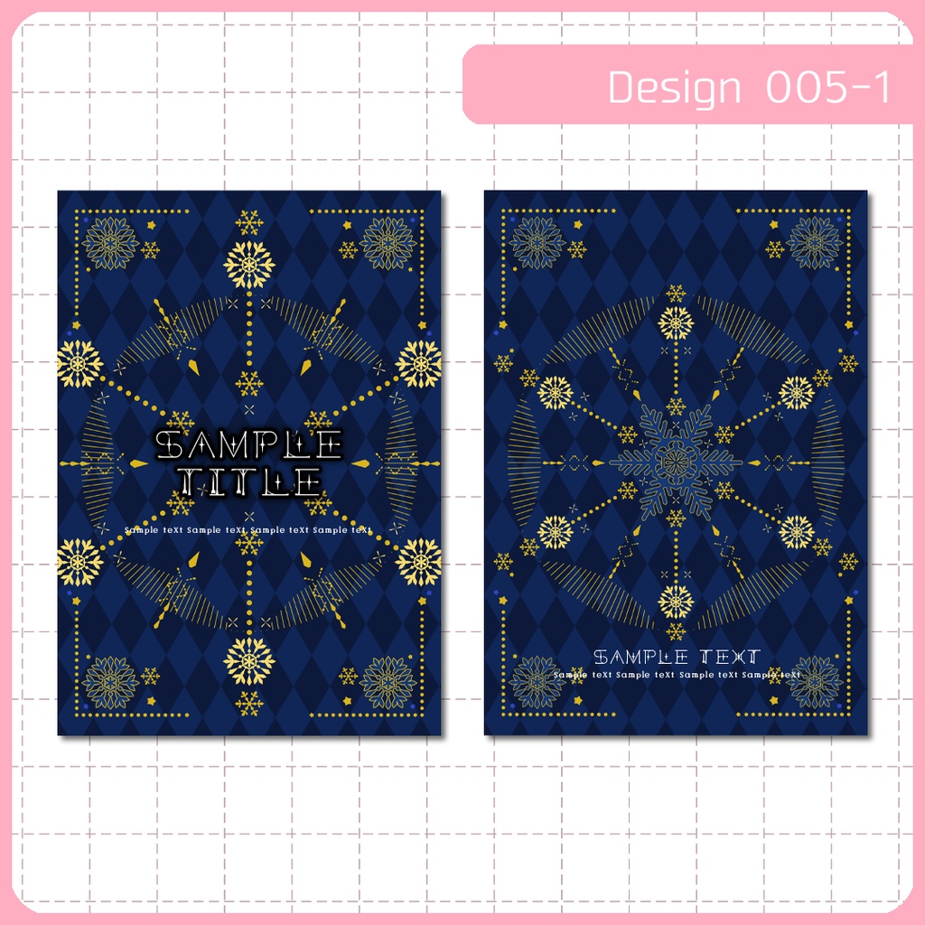 同人誌表紙用素材 1デザイン 005