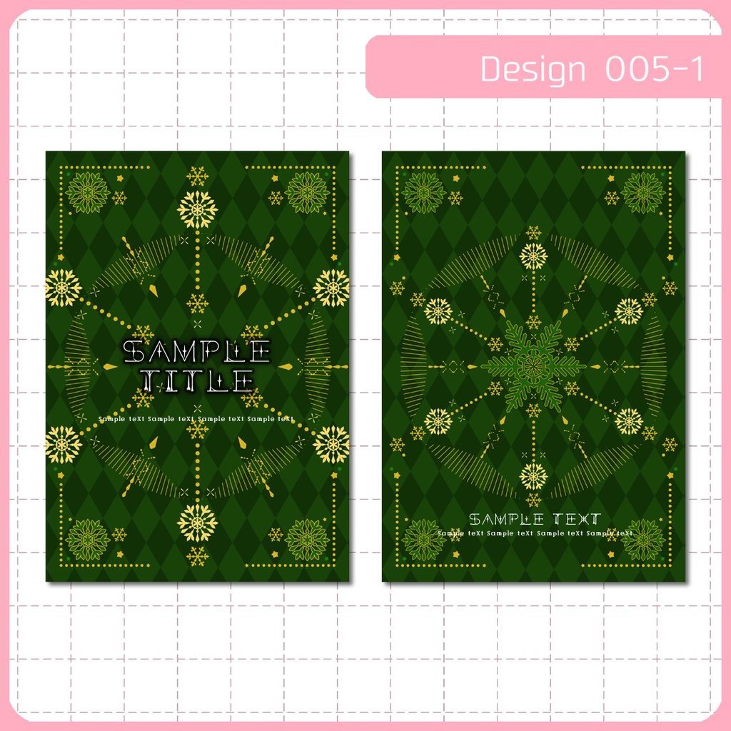 同人誌表紙用素材 1デザイン 005