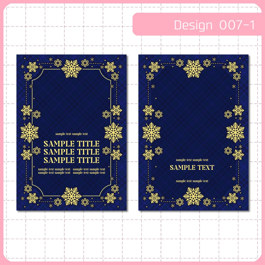 同人誌表紙用素材 1デザイン 007