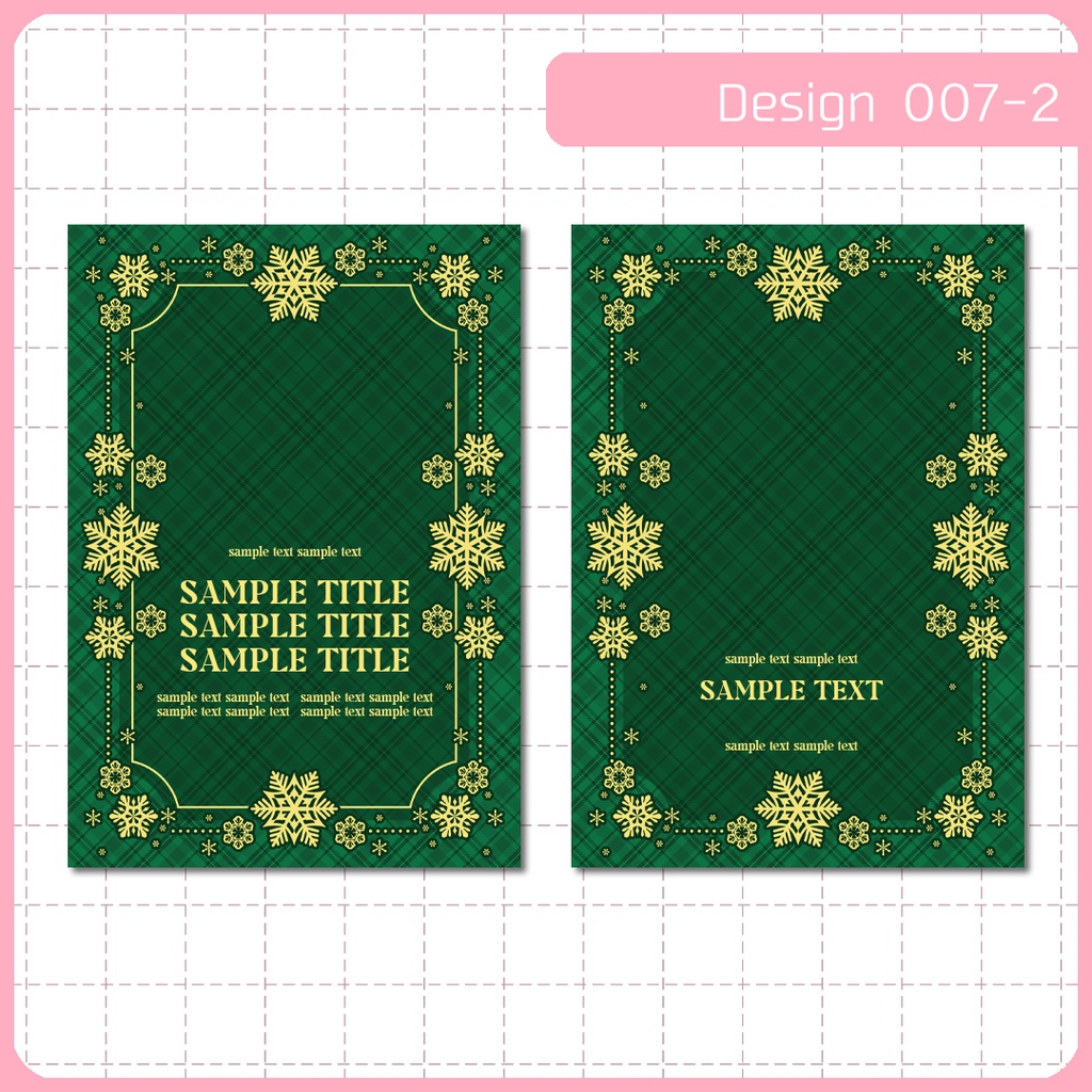 同人誌表紙用素材 1デザイン 007