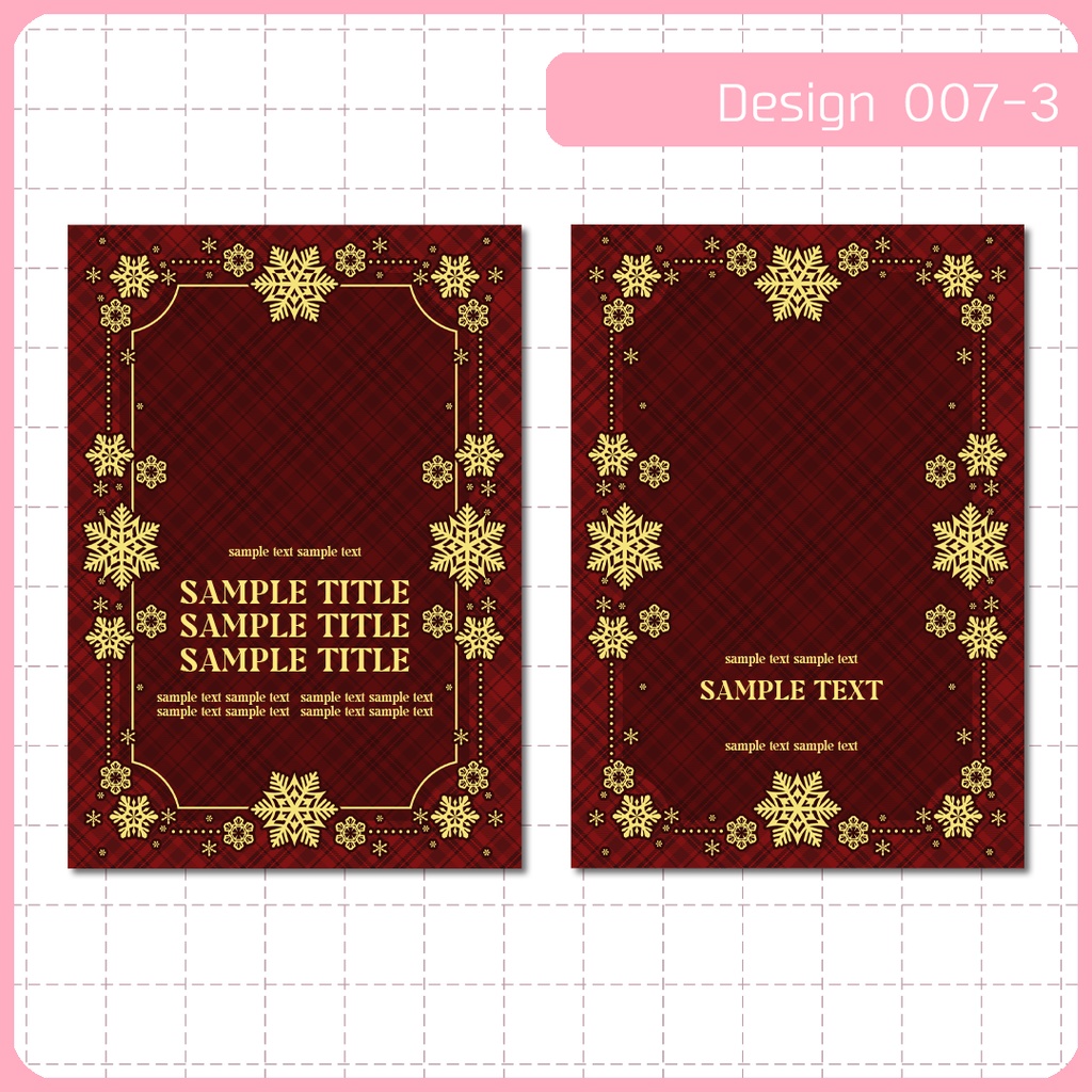 同人誌表紙用素材 1デザイン 007